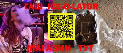 mix Волжский