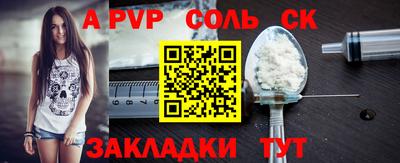 скорость mdpv Волжск