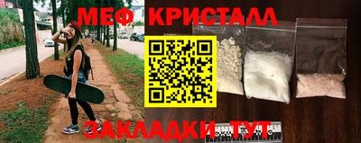 mix Волжский