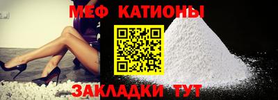 скорость mdpv Волжск