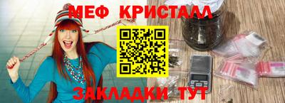 MESCALINE Ирбит
