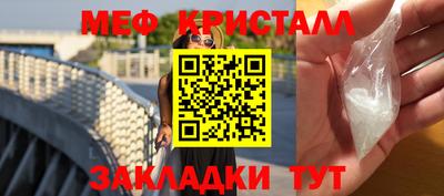 MESCALINE Ирбит