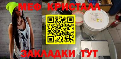 альфа пвп VHQ Волгодонск