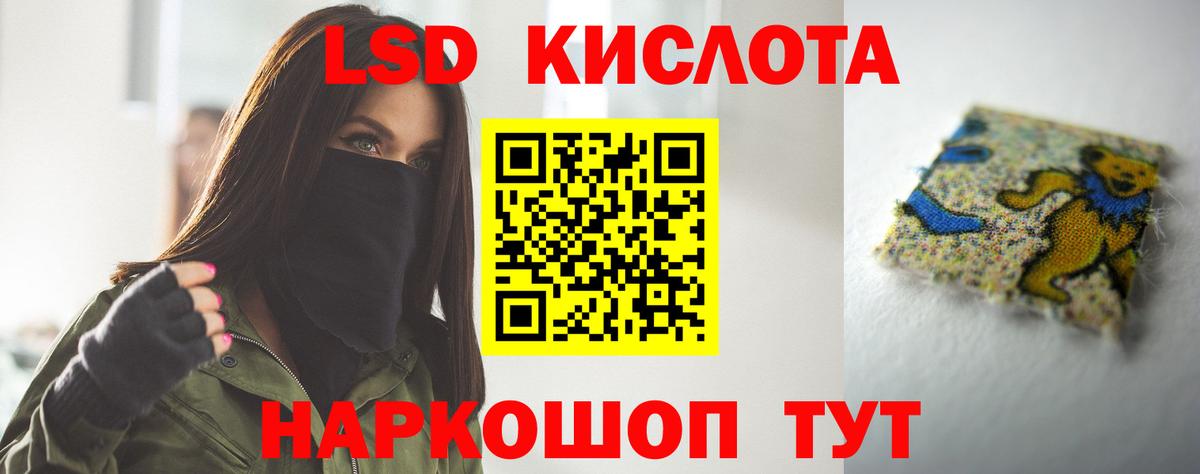 hydra зеркало  Рязань  LSD-25 экстази кислота  ЛСД экстази кислота 