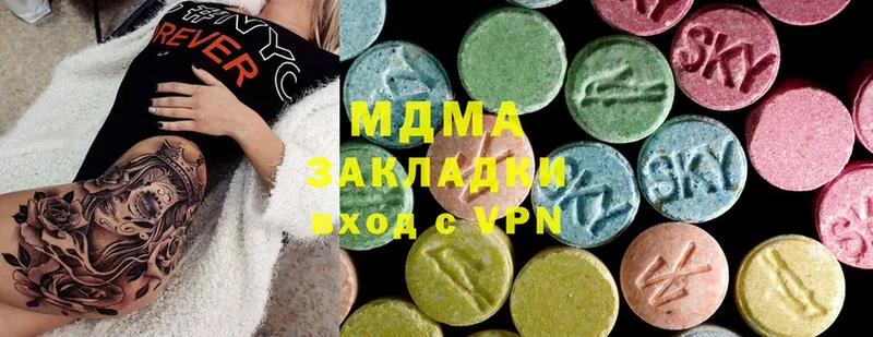 площадка как зайти  Рязань  MDMA crystal 