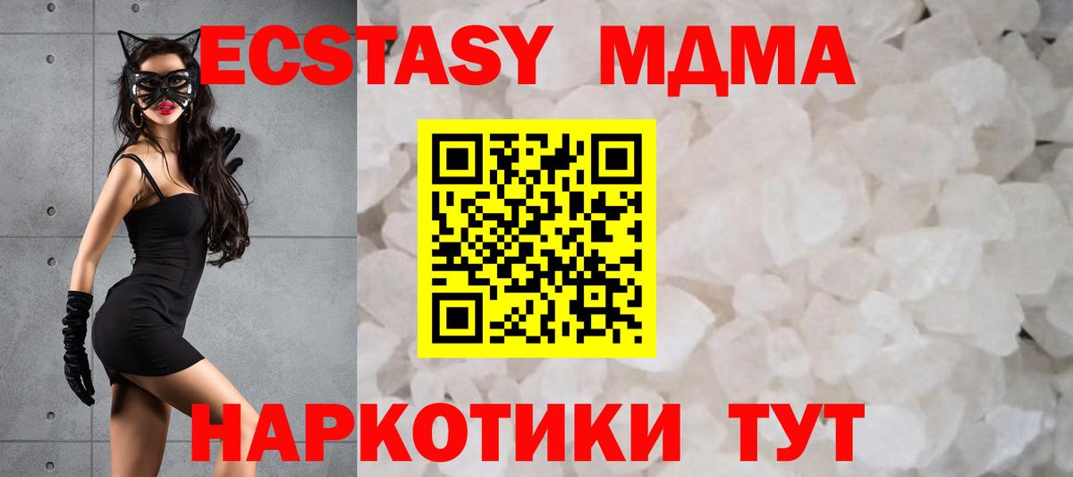 МАРИХУАНА Рязань