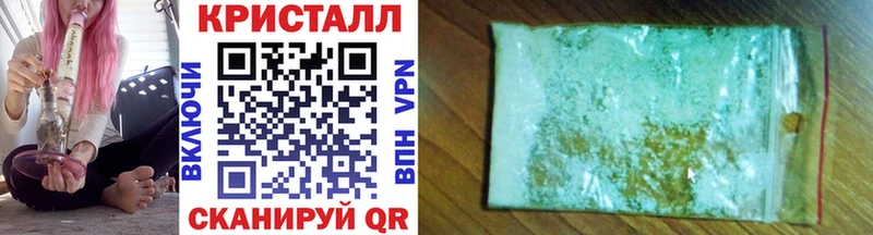 где купить наркоту  Рязань  Первитин кристалл 
