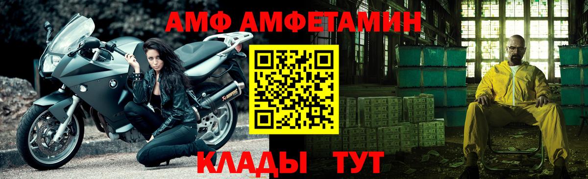 Метамфетамин витя Рязань
