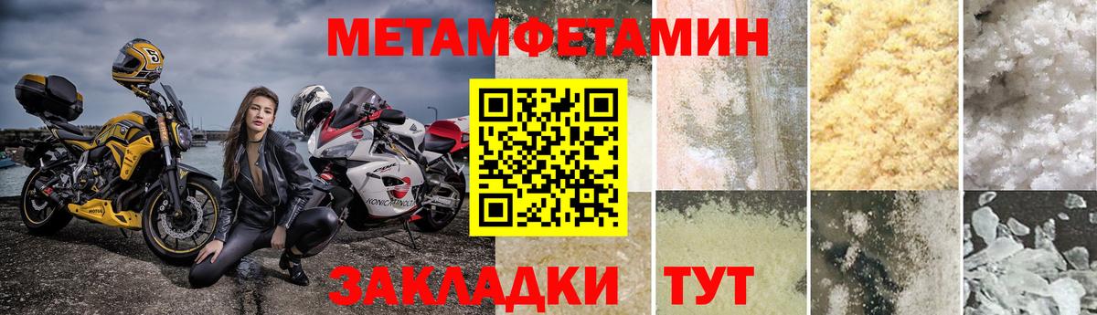 МЕТАМФЕТАМИН витя  Рязань 