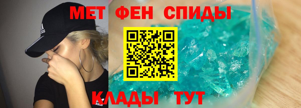 Первитин Methamphetamine  Первитин Methamphetamine  Рязань  Вход с VPN 