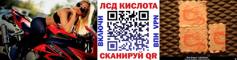 купить  цена  mega вход  Марки 25I-NBOMe 1,5мг  Рязань 