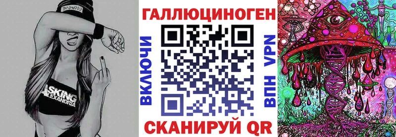 KRAKEN ССЫЛКА  Рязань  Галлюциногенные грибы мухоморы 