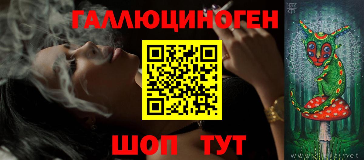 Рязань  Галлюциногенные грибы Psilocybine cubensis  Вход с VPN 