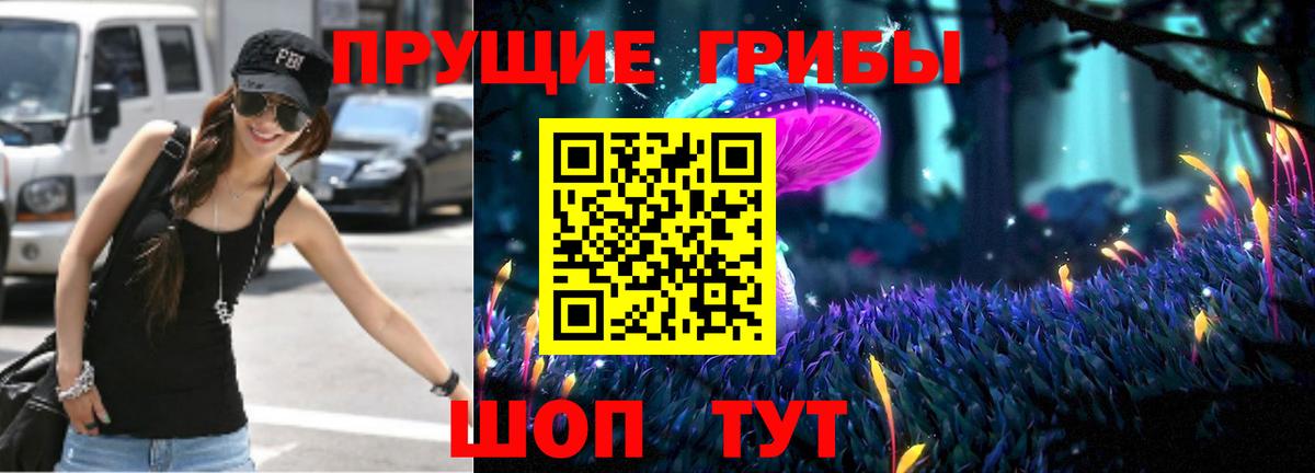 Галлюциногенные грибы Psilocybine cubensis  Псилоцибиновые грибы ЛСД  Рязань 