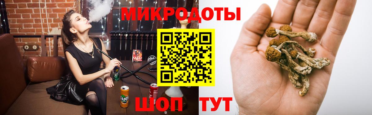 Псилоцибиновые грибы MAGIC MUSHROOMS Рязань