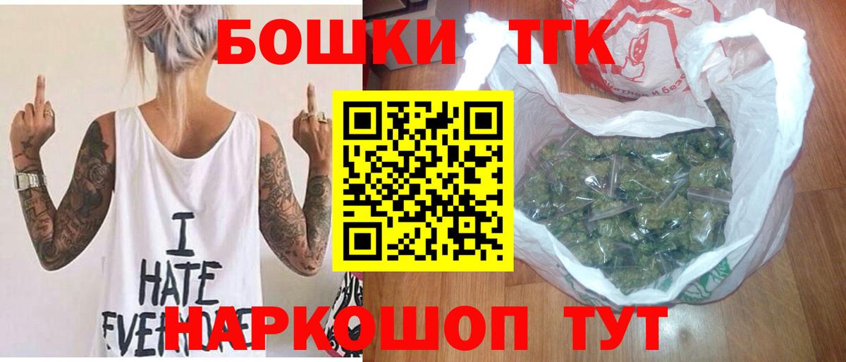 Шишки марихуана Ganja Рязань